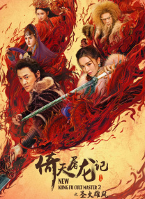 露脸调教
